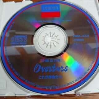 ★クラシックCD　これが序曲だ♪♪♪　の画像