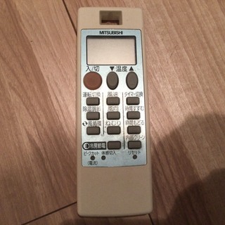 2014年製三菱エアコン霧ヶ峰の画像