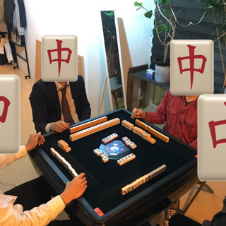 3月22日麻雀しませんか？ - 友達