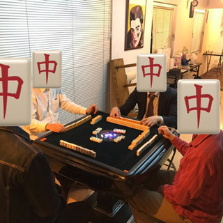 3月22日麻雀しませんか？