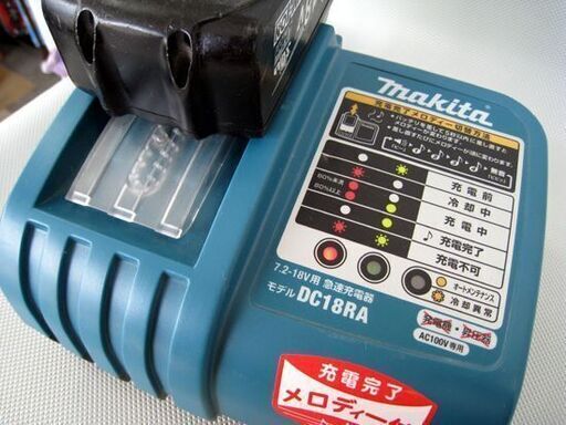 ☆ マキタ 充電式ハンマドリル HR202D/HR202DRFX 18V 20mm バッテリ×2/充電器/ビット/ケース 斫り 解体 