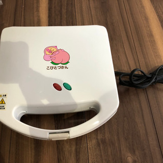 こびとづかん　ホットサンド