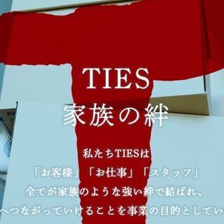 単発！面接なしでも大歓迎！【3月18日、19日】【日払い】大学の...