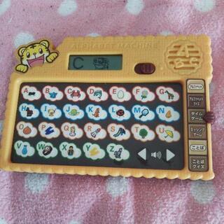 こどもちゃれんじ アルファベット マシーン