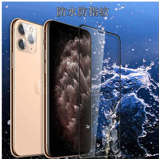 iPhone 11 Pro  iPhone 全面保護 ガラスフィルムの画像