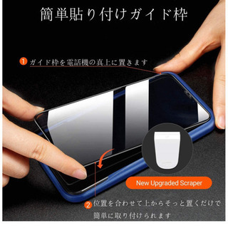 iPhone 11 Pro  iPhone 全面保護 ガラスフィルムの画像