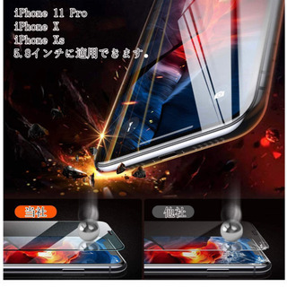 iPhone 11 Pro  iPhone 全面保護 ガラスフィルムの画像