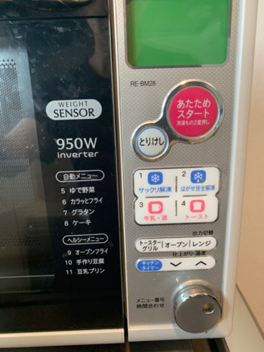 シャープ電子レンジ
