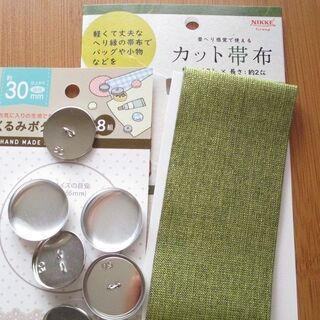 くるみボタンを作ってくれる方（報酬820円）