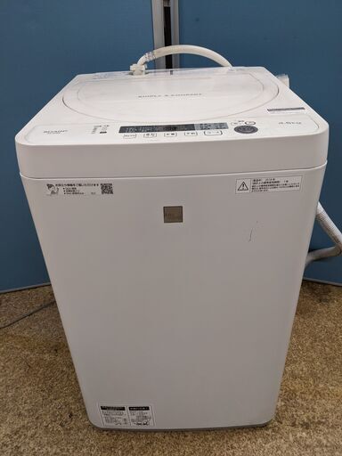(売約済み)SHARP シャープ 全自動洗濯機 4.5kg 2018年製 ES-G4E6-KW ステンレス槽 風乾燥