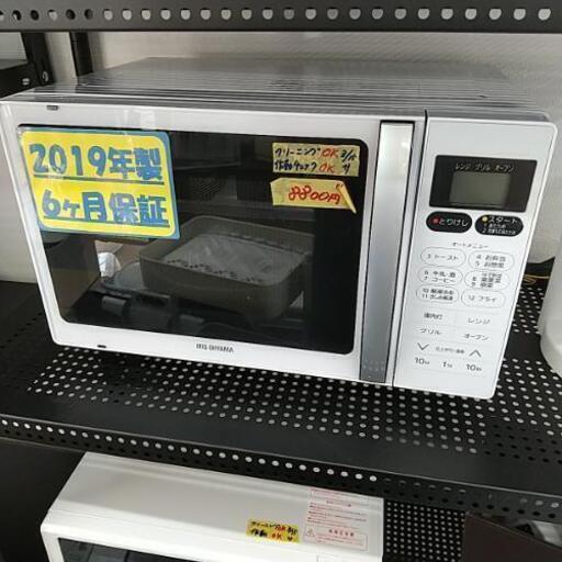 アイリスオーヤマ 2019 41703