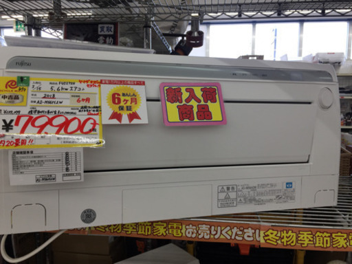 3/17  FUJITSU  5.6エアコン  2018 高年式  ヤマダオリジナルモデル  〜20畳用  AS-M56H2W 定価¥137,279