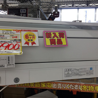 3/17  FUJITSU  5.6エアコン  2018 高年式...