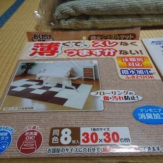 撥水タイルマット