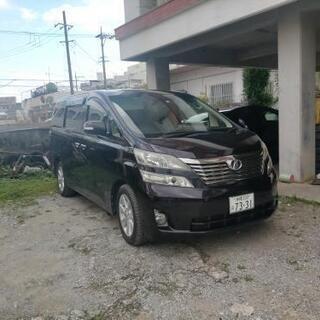 ヴェルファイア自動車税、名義変更こちらで負担します