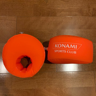 コナミ　赤ちゃん　腕用　浮き輪