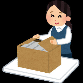 《四日市近郊！週1日からOK！データ入力、納品・開梱作業スタッフ...