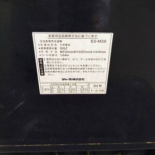 全自動洗濯機 SHARP シャープ ES-M38 ９３年製 ３７Lの画像