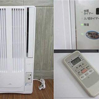KOIZUMI 窓用エアコン KAW-1682｜リモコン・説明書付き| 中古 KOIZUMI 窓用エアコン KAW-1682｜リモコン・説明書付き| 中古