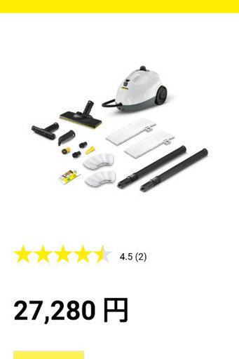 強力スチーム！ケルヒャーSC2 EASYFIXプレミアム☆