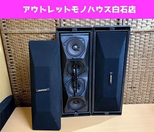 BOSE/ボーズ スピーカー 402 ペア 2本 セット シリアル連番 ブラック 音響 機材 現状品 ☆ PayPay(ペイペイ)決済可能 ☆ 札幌市 白石区 東札幌 ☆ アウトレットモノハウス