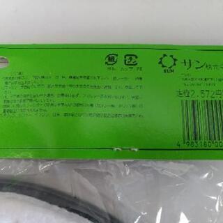 2182 サン 乾湿両用掃除機用バキュームクリーナー替フィルターの画像