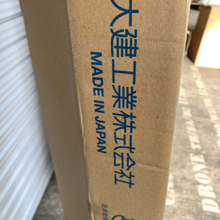 新品　ダイケン ハピアフロア　石目柄2 鏡面調仕上げ　ネロマルキ...