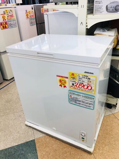 Abitelax(アビテラックス) 定価￥31.580 145L冷凍庫 ACF-145C 2017年