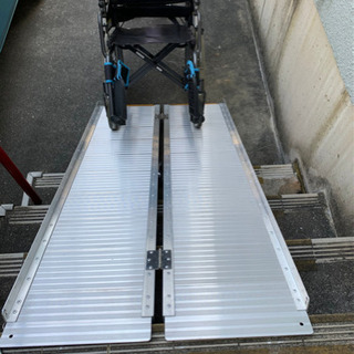 車椅子用スロープの中古が安い！激安で譲ります・無料であげます