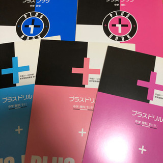 【お引取り決定】ジャストミート5教科　内心アップ　マスター指導書などの画像