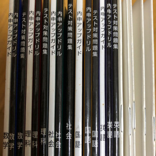 【お引取り決定】ジャストミート5教科　内心アップ　マスター指導書などの画像