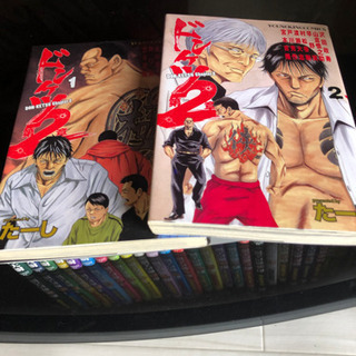 ドンケツ第2章 1巻〜5巻の画像