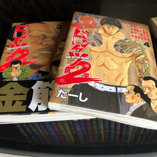 ドンケツ第2章 1巻〜5巻の画像