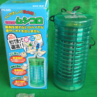 中古　殺虫器　幅13　　奥行13　　高さ31　 （ｃｍ）　電撃殺...