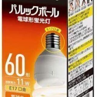 【未使用】3個セット　 パナソニック　電球形蛍光灯 60形 パル...