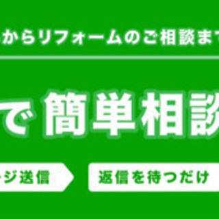 外壁塗装や各種リフォーム、お家のご相談ならなんでもお任せ！ − 埼玉県