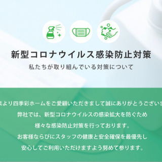 外壁塗装や各種リフォーム、お家のご相談ならなんでもお任せ！ - リフォーム