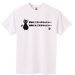 オリジナルプリントのASSEMBLE