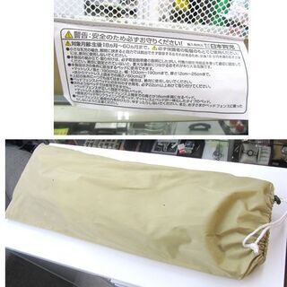 ベッドフェンス 日本育児 ベッドガード 140cm 赤ちゃん ベビーベッド転落防止柵 Nihonikuji 札幌市北区屯田 の画像