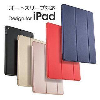 新品　お得　ipad 10.2インチ用カバー×5個