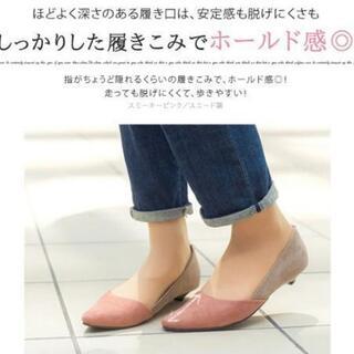 新品未使用 ローヒールパンプス 24.5cmの画像