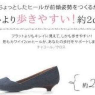 新品未使用 ローヒールパンプス 24.5cmの画像