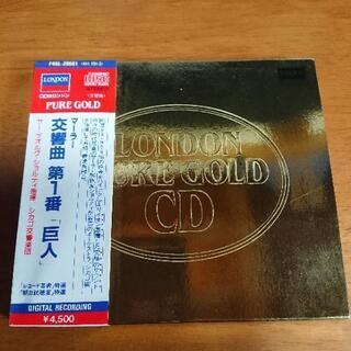 クラシックCD　マーラー「交響曲第1番『巨人』」　Symphony No.1　ピュア・ゴールドCD　PURE GOLD CDの画像
