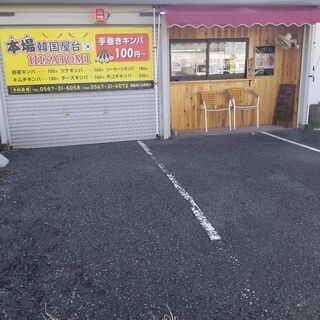 #韓国屋台HISATOMI＃【テイクアウト専用】の画像