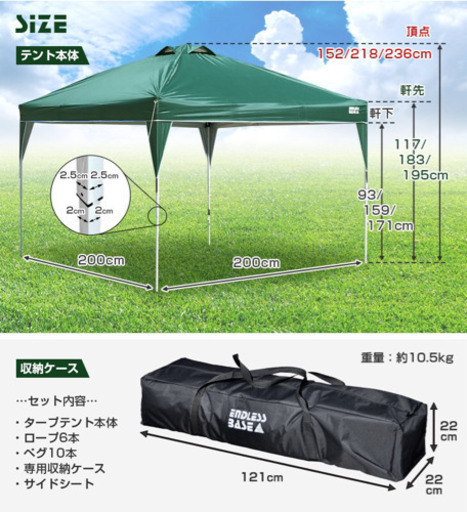 取り引き中！新品❗️未開封❗キャンプ用ワンタッチタープテント❗️