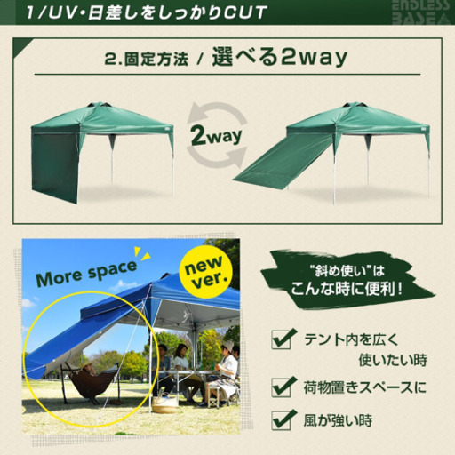 取り引き中！新品❗️未開封❗キャンプ用ワンタッチタープテント❗️