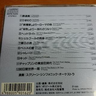 ★鉄道員／第三の男　　映画音楽大全集　の画像