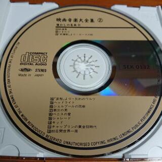 ★鉄道員／第三の男　　映画音楽大全集　の画像