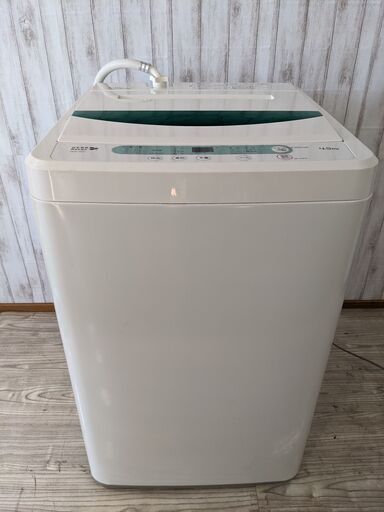 YAMADA HERB Relax 4.5kg 全自動洗濯機 2017年製 YWM-T45A1 ステンレス槽 風乾燥 槽洗浄