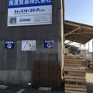 木パレット譲ります